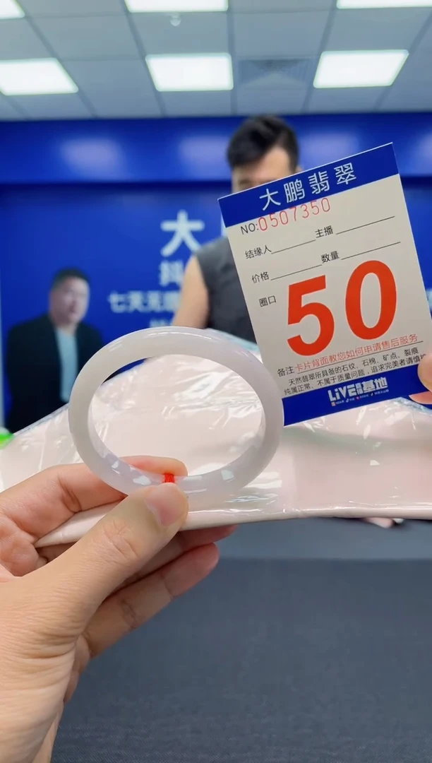 翡翠手镯未镶嵌AAAAAAAAA