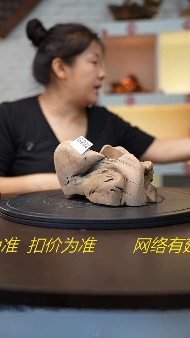木木雕款太*云南百花梨摆件