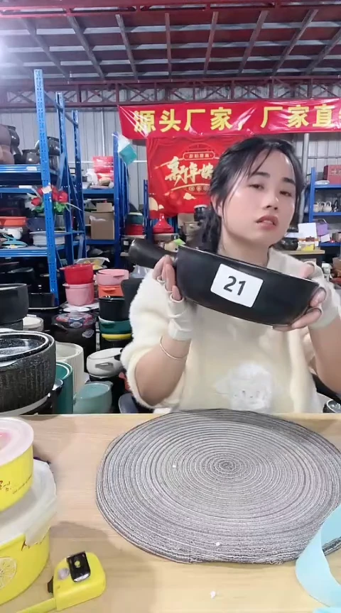 【闪购商品】21瑕疵黑色手把锅不带盖不圆