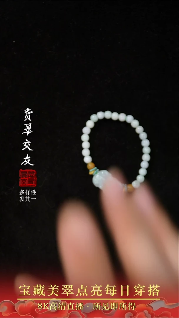 颈饰未镶嵌翡翠39