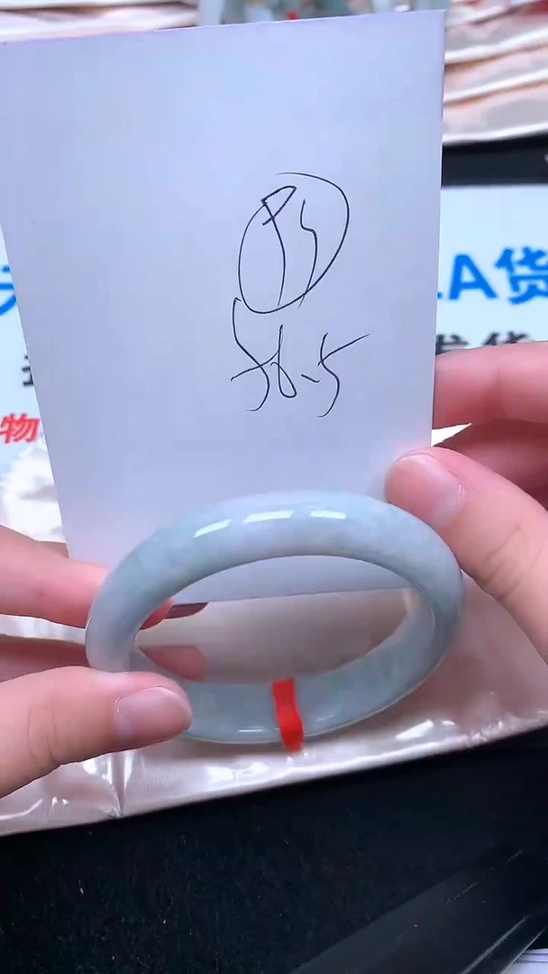 未镶嵌手镯翡翠.