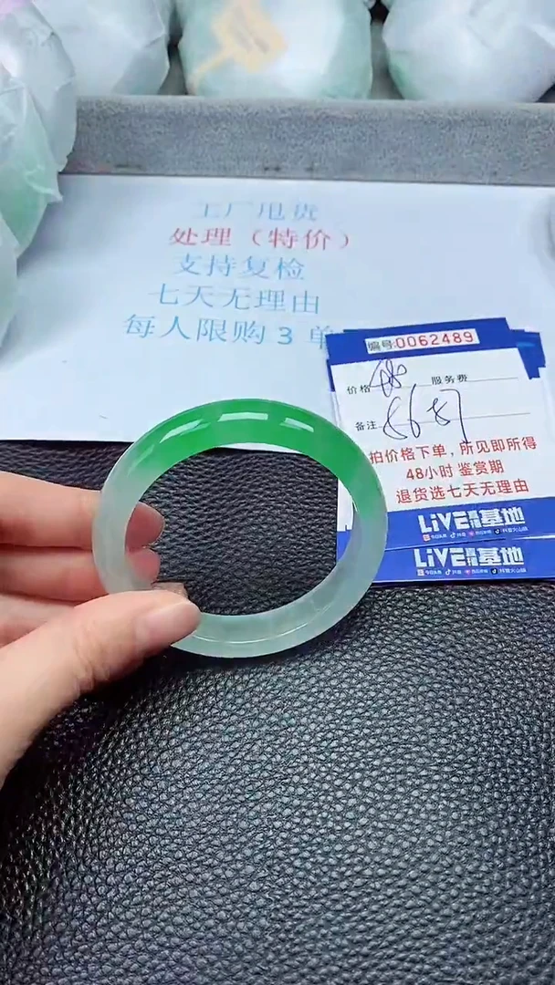 饰品拍下以实物为准62489