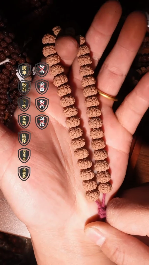 【闪购商品】金刚菩提手串10mm老树王原桩单圈新年祝福飞碟款