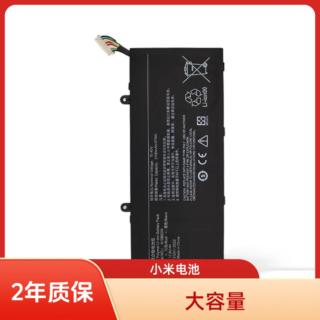 适用电脑RedMibook14 II XMA2011-CZ CN CB CJ XMA2001-AJ AN电池