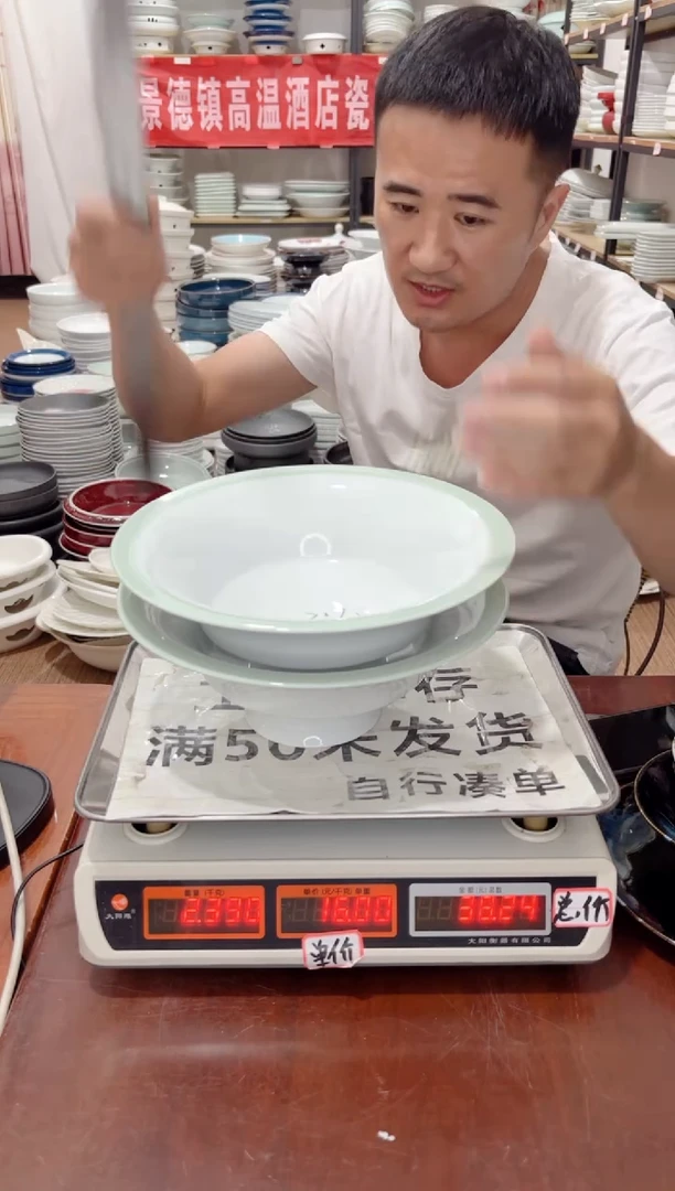 盘292号链接景德镇高温酒店瓷工厂库存