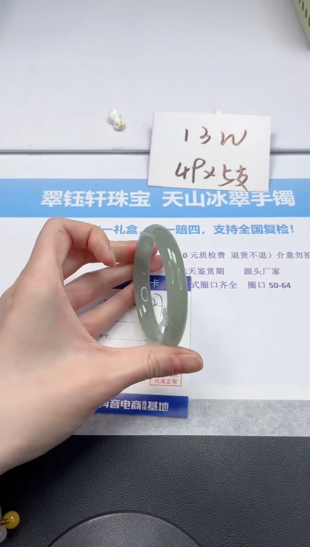 【闪购商品】石英质玉手镯未镶嵌V227-58.3