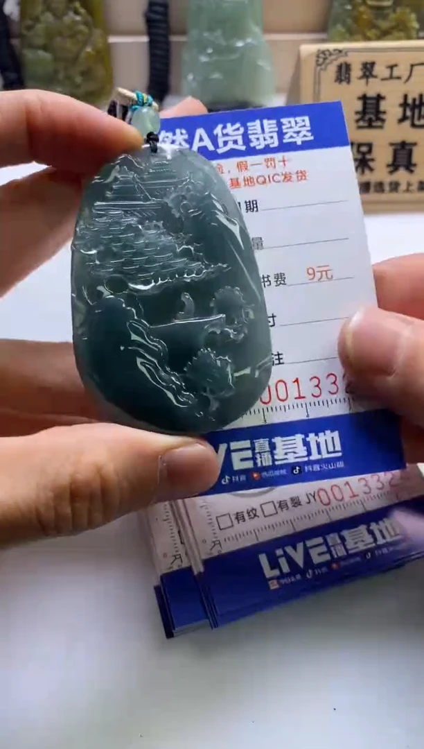 颈饰未镶嵌翡翠