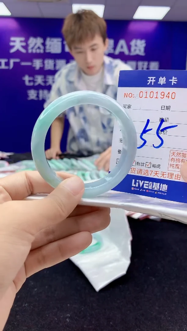 未镶嵌手镯翡翠AAAAAAAAAAAA