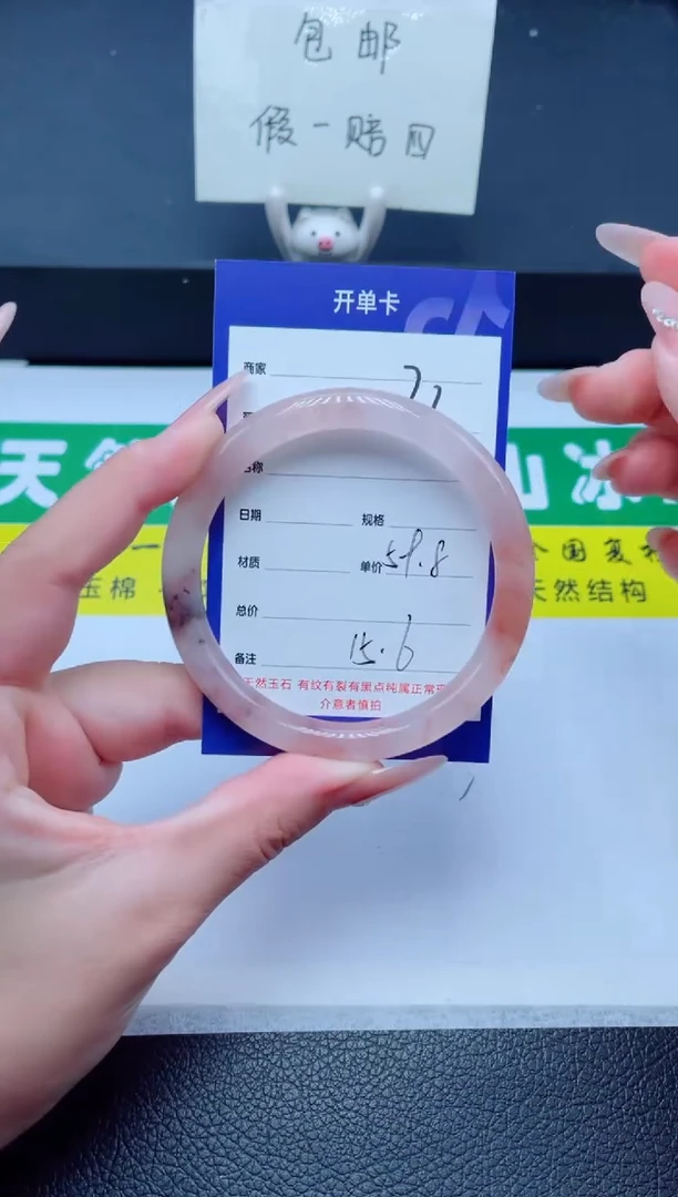 未镶嵌手镯石英质玉22-59