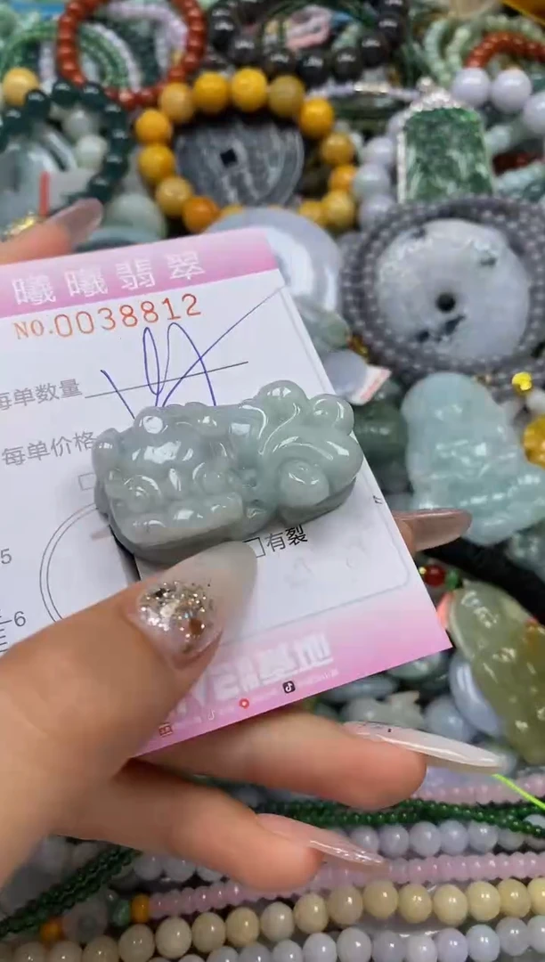 颈饰未镶嵌翡翠闪购0038812