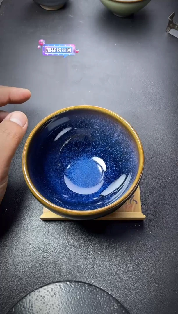 茶盏191（叶紫建盏