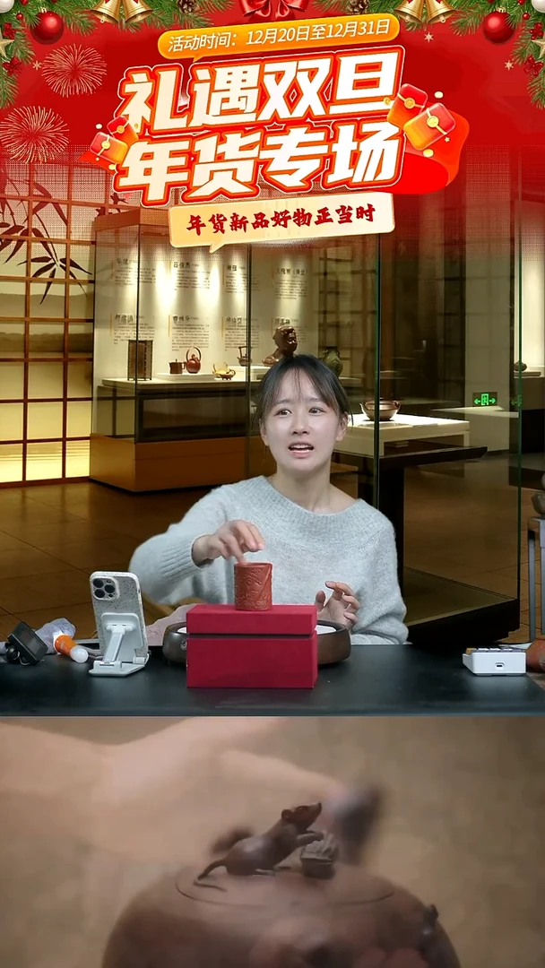 紫砂盖子4号链接