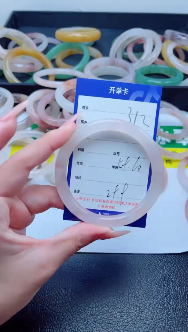未镶嵌手镯石英质玉312-60