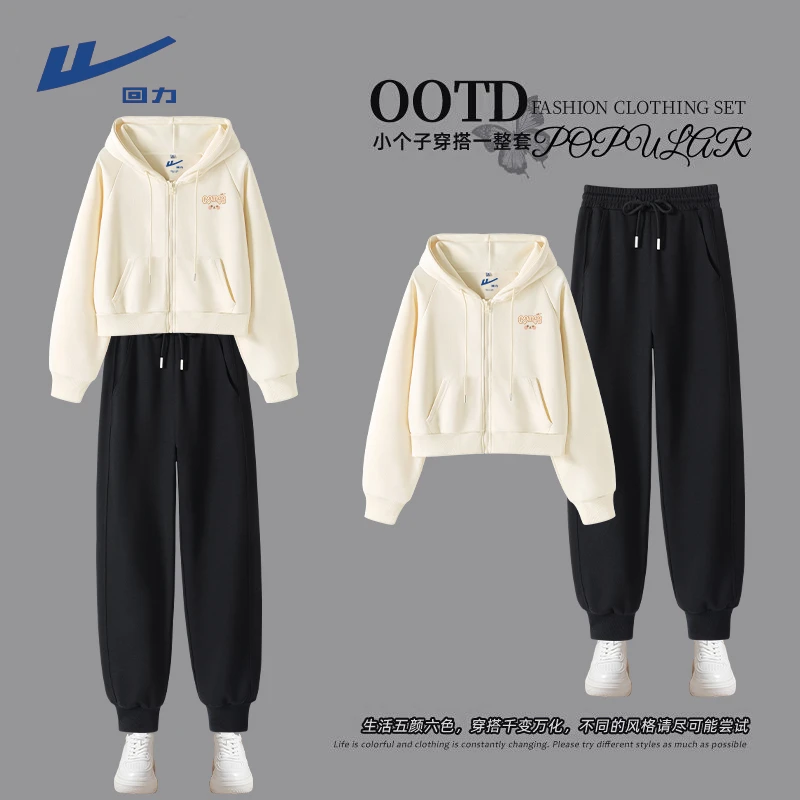 回力运动套装女春秋新款2025超火小个子休闲卫衣早秋穿搭一整套X