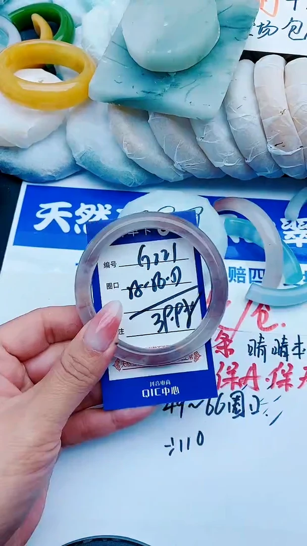 石英质玉手镯未镶嵌G221+55-56