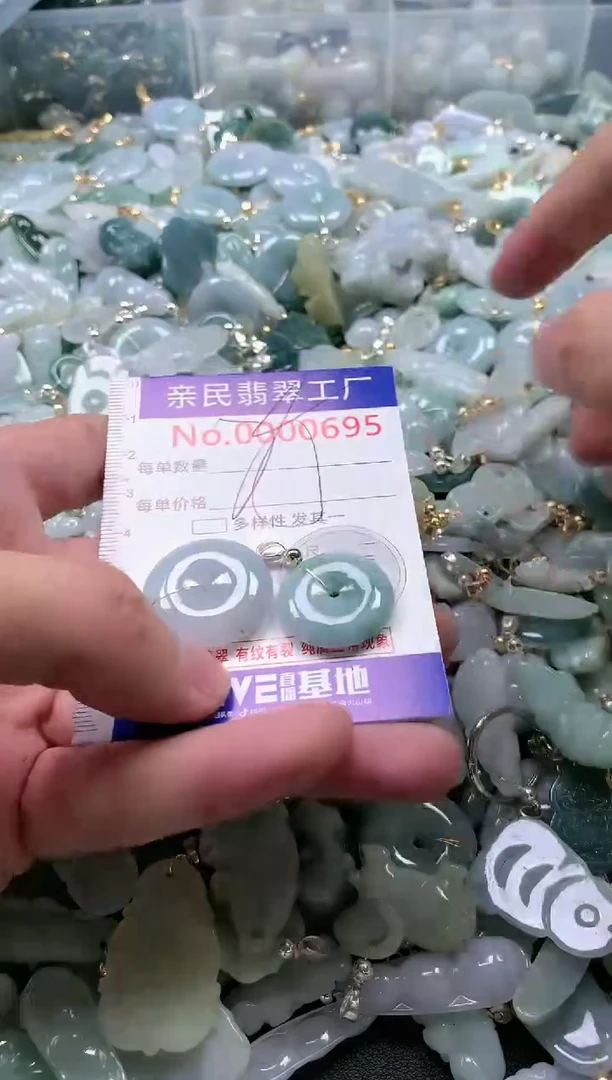 【闪购商品】翡翠吊坠(不含链)未镶嵌695