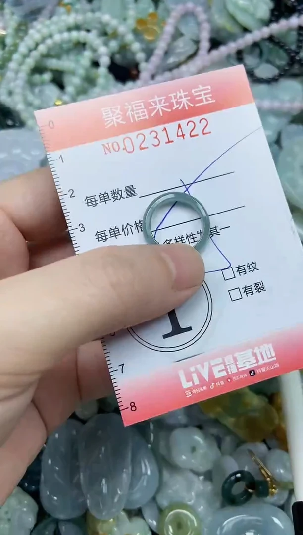 颈饰未镶嵌翡翠闪购0231423