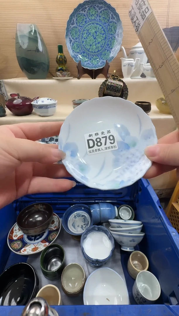 瓷片竹****）          D879