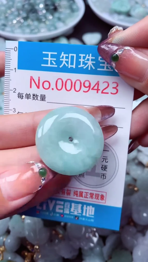 吊坠(不含链)未镶嵌翡翠9423