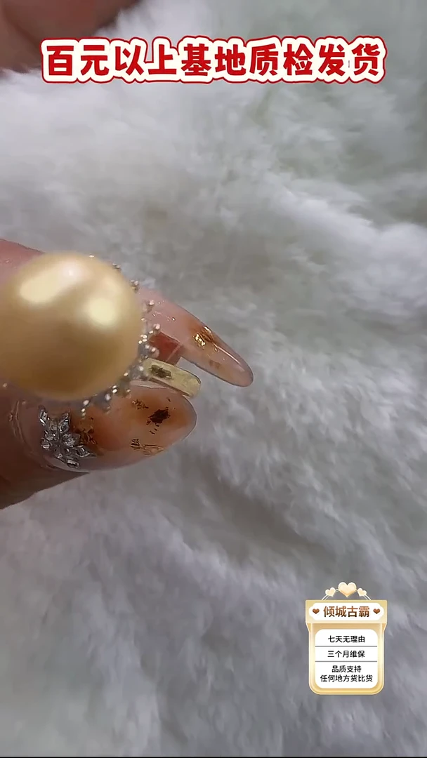 铜合金无戒指503