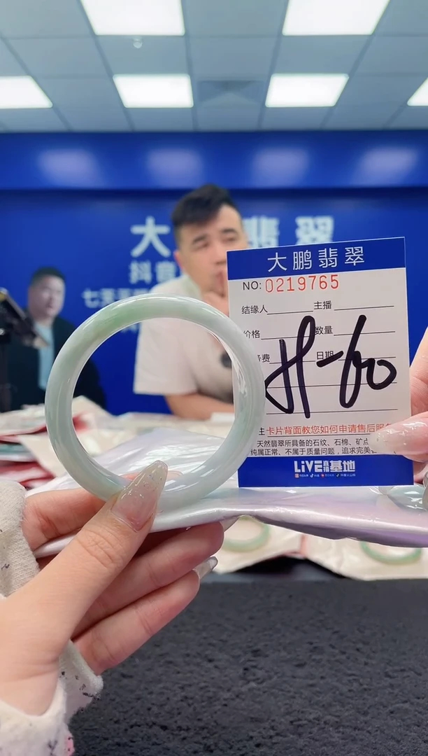 翡翠手镯未镶嵌AAAAAAAAAAAAAA