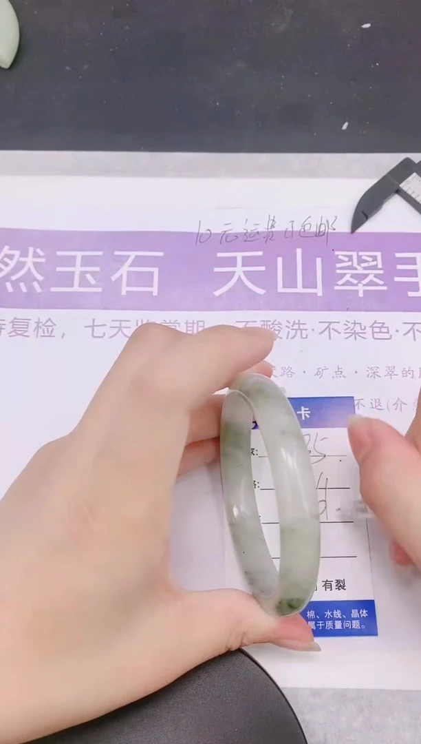 未镶嵌手镯石英质玉多样性发货-35-61/2