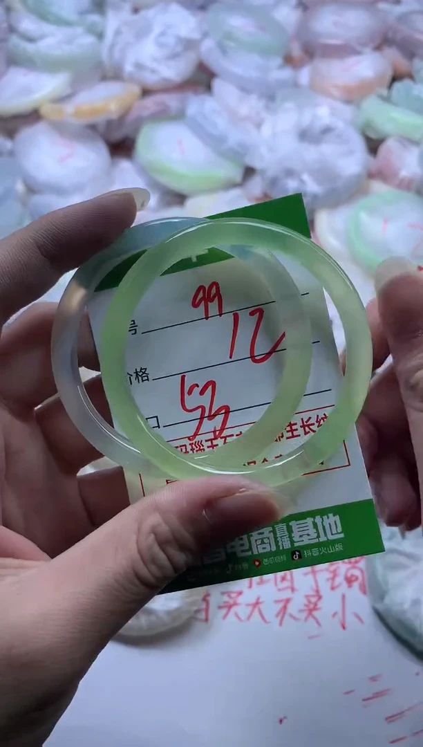 【闪购商品】玛瑙/玉髓手镯未镶嵌99
