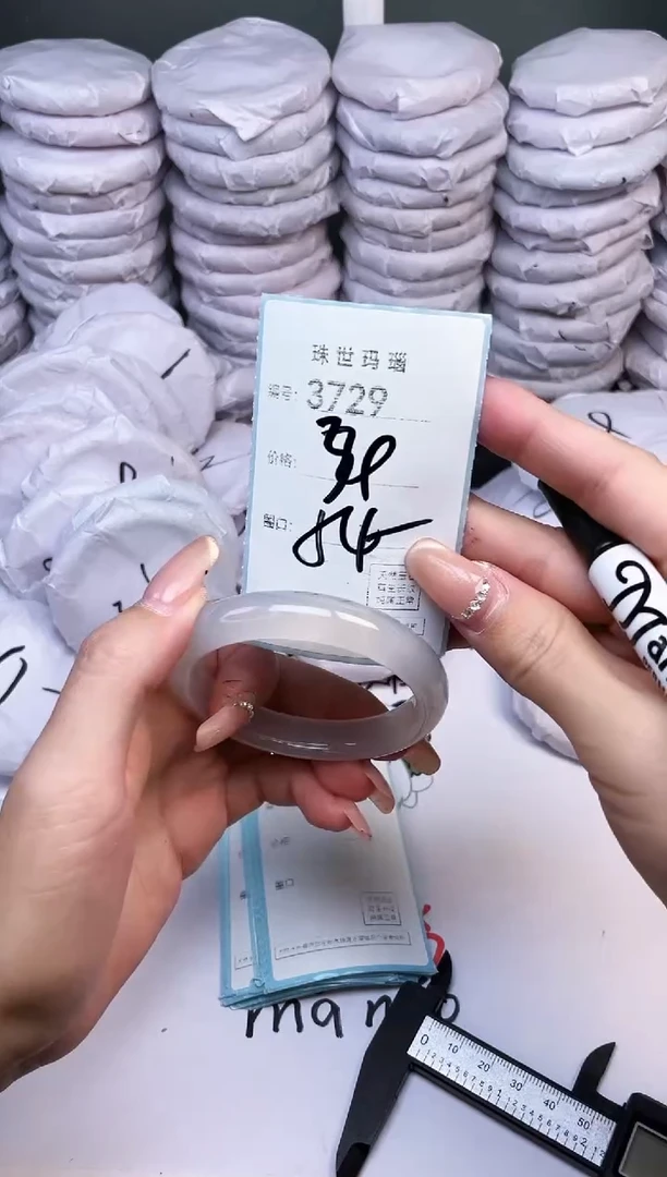 手镯玛瑙/玉髓未镶嵌3729