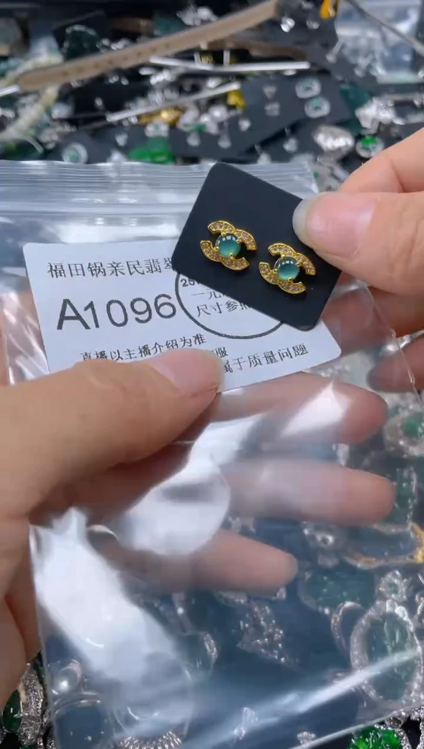 【闪购商品】翡翠吊坠(不含链)未镶嵌1096