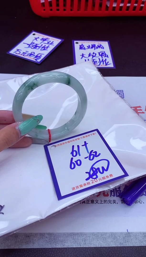翡翠手镯未镶嵌11111111