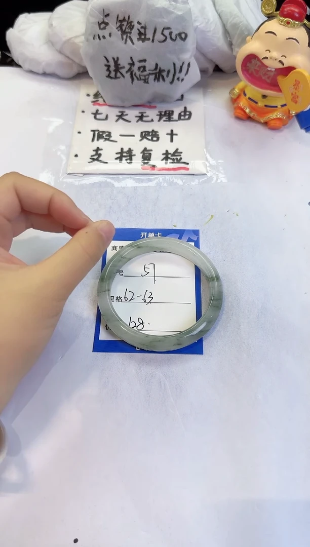 未镶嵌手镯石英质玉57