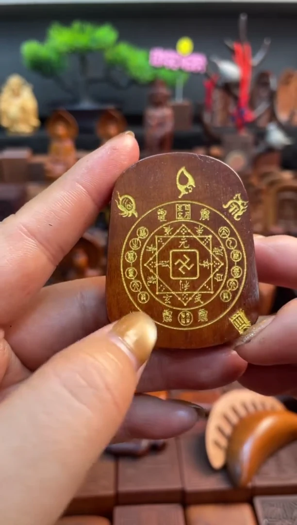 木枣木金粉五岳牌子