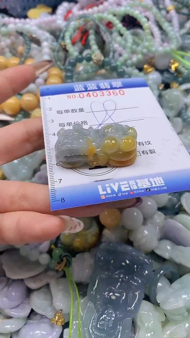颈饰未镶嵌翡翠闪购0403360