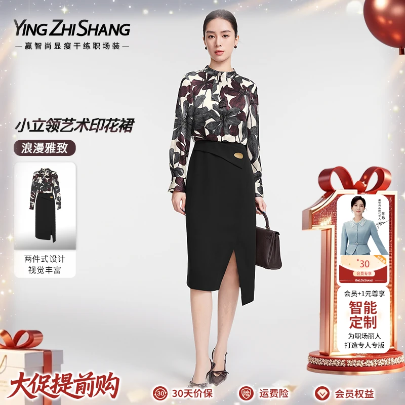 【100桑蚕丝】赢智尚高级感酱紫色艺术印花连衣裙2025新款ZF03266