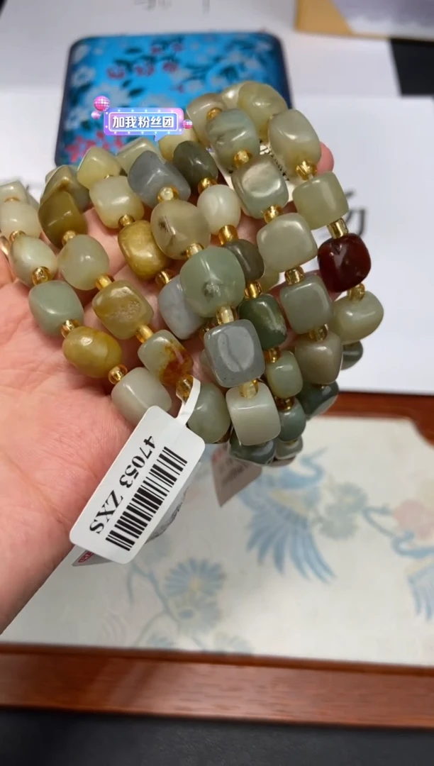和田玉未镶嵌挂件1003251/LYZB手串多样性发一件