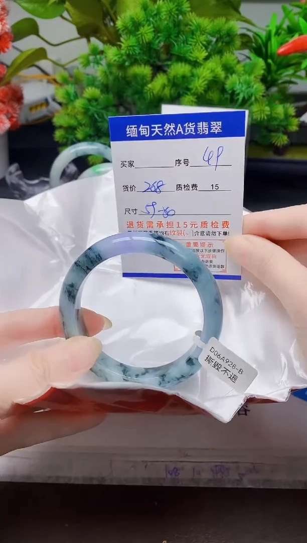 未镶嵌手镯翡翠49缅甸天然A货翡翠有瑕疵需包容，完美主义慎拍