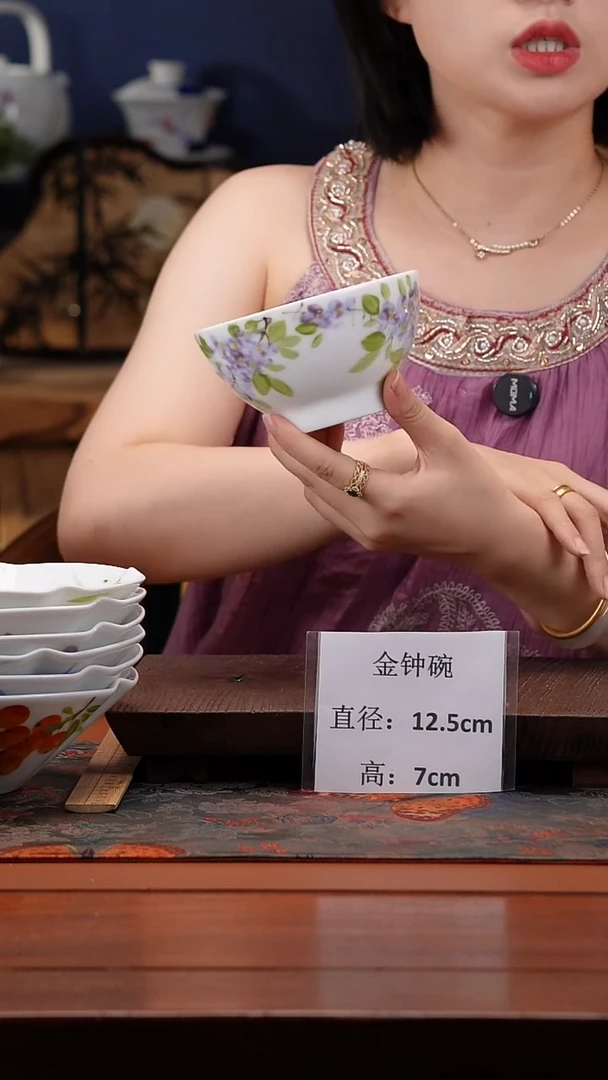 陶瓷景德镇高温釉中彩金钟碗直径12.5高7