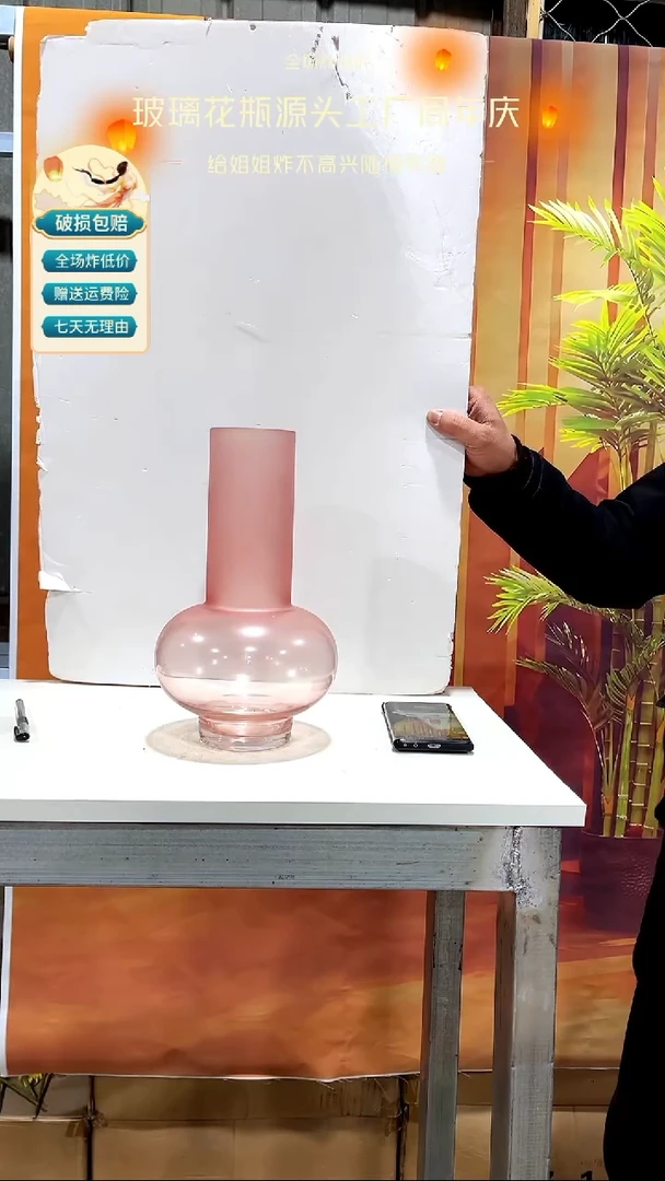 【闪购商品】玻璃126粉色大肚灯笼款花瓶30高