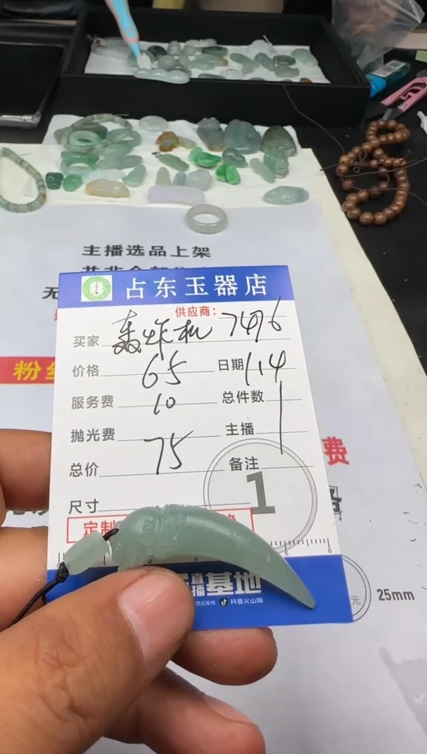 未镶嵌定制翡翠轰*机轰炸机