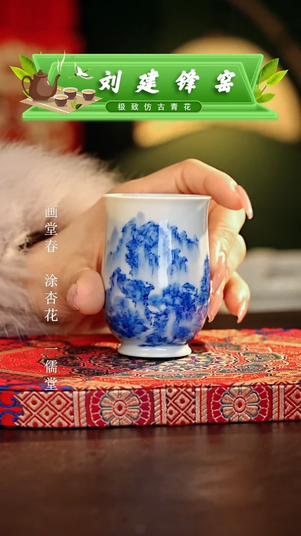 【闪购商品】瓷片刘建锋............