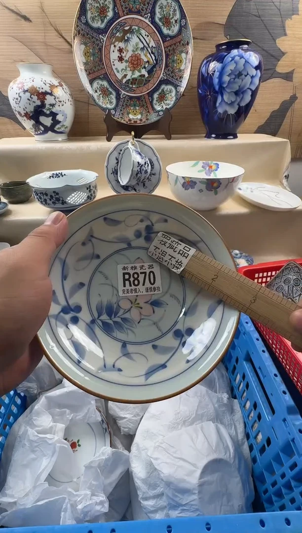 瓷片老*           R870