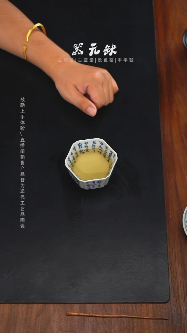 精品茶器【本店无运费险】