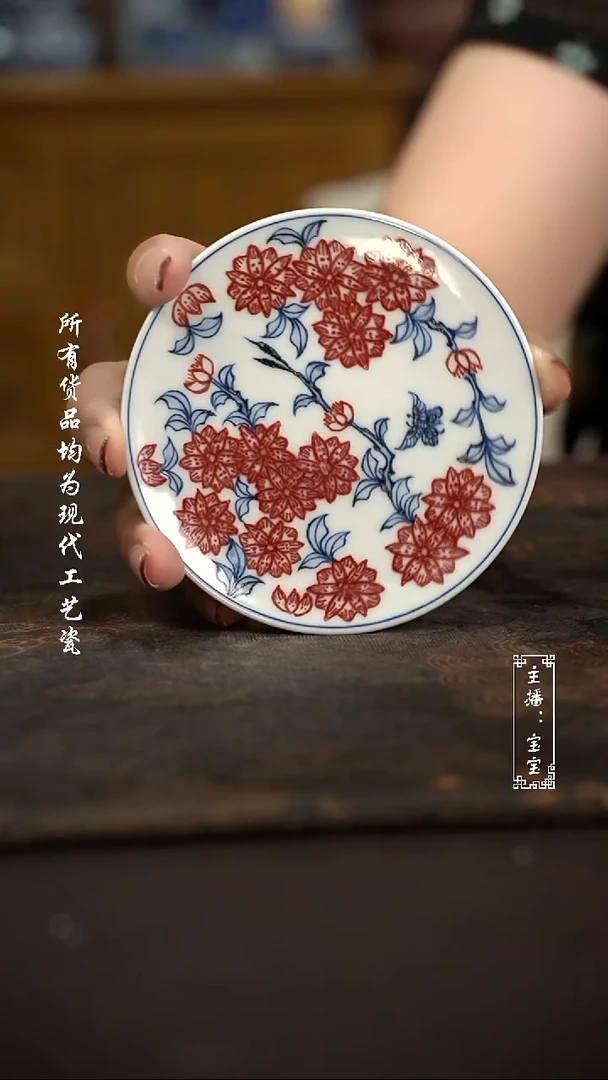 微瑕福利手绘高温现代瓷 气 点工桃花杯垫9cm