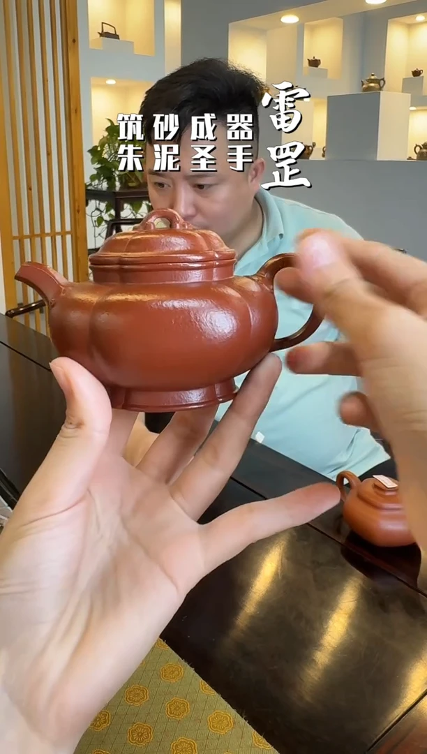 9.17早场罡心斋