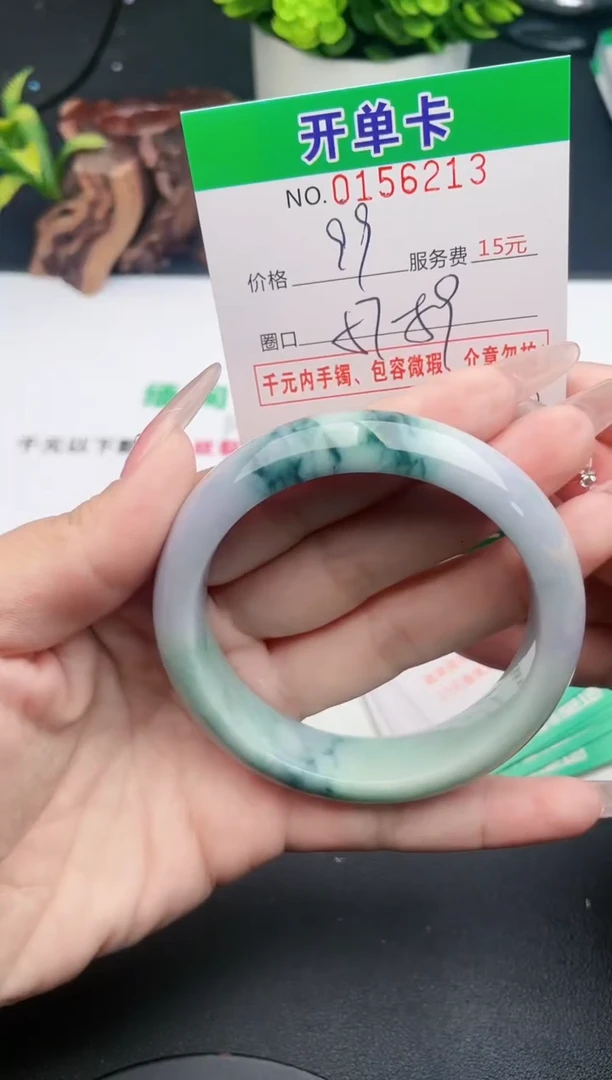 翡翠手镯未镶嵌13天然翡翠A货