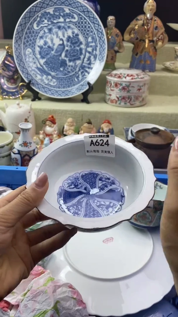 件风***@瓷片 默认微瑕 完美慎入624