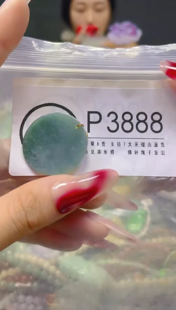 颈饰未镶嵌翡翠/P/翡翠A货，一件也是批发价