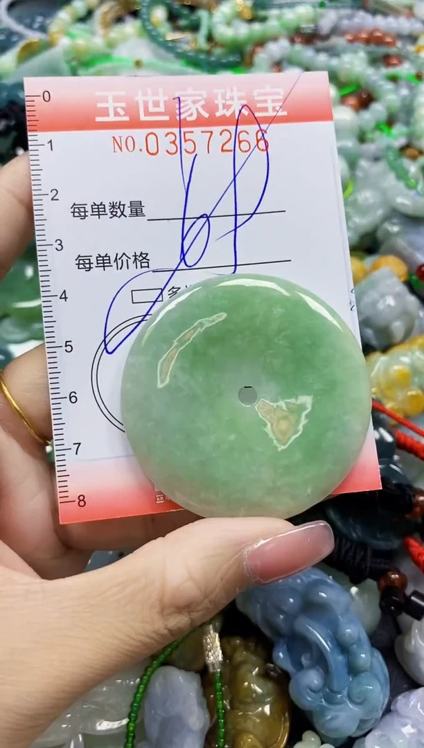 颈饰未镶嵌翡翠翡翠闪购Y0357266多样性发其一
