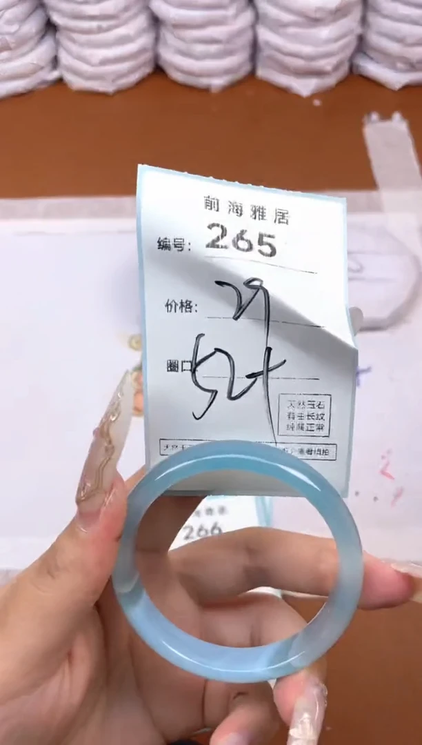 【闪购商品】玛瑙/玉髓手镯未镶嵌265