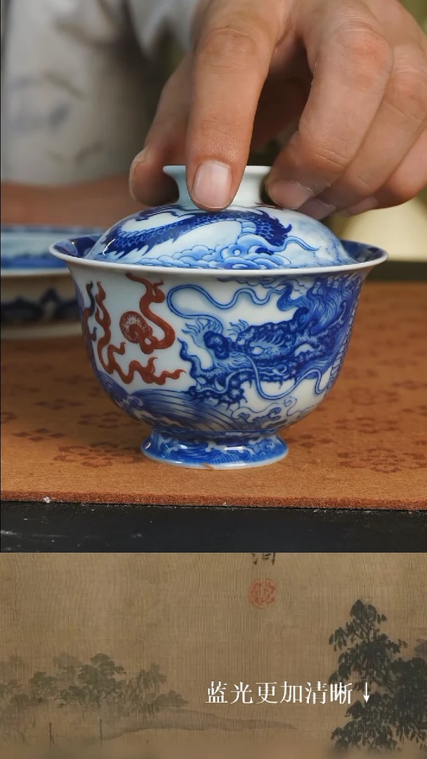 壶承自成堂柴窑青花单龙盖碗